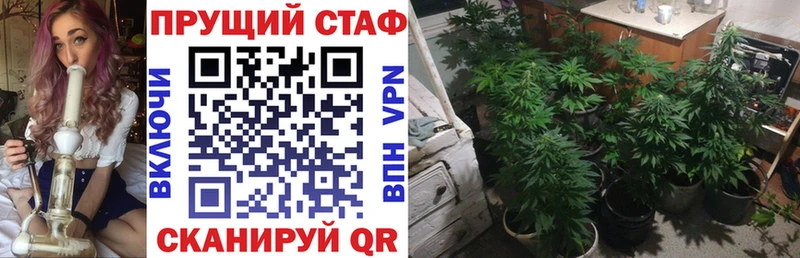 Купить закладку Верещагино Конопля  Alpha PVP  МЕФ  ГЕРОИН  Cocaine 