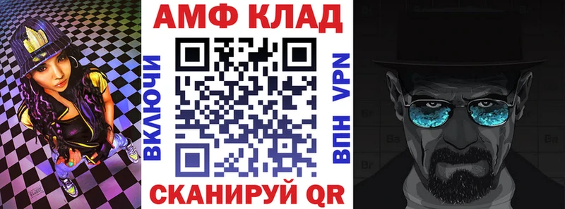 Amphetamine Розовый  Верещагино 