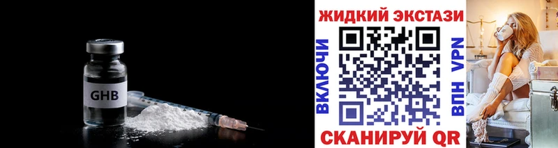 дарк нет клад  Верещагино  Бутират жидкий экстази 
