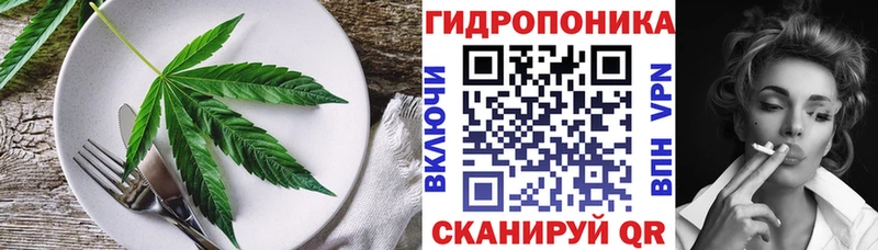 сколько стоит  Верещагино  Печенье с ТГК марихуана 