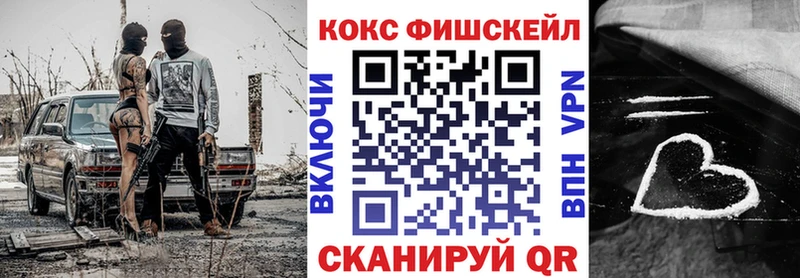 закладки  Верещагино  КОКАИН Перу 