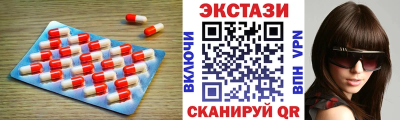 Экстази VHQ  hydra как зайти  Верещагино 