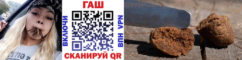 Гашиш VHQ Верещагино