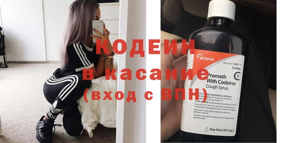 таблы Балахна
