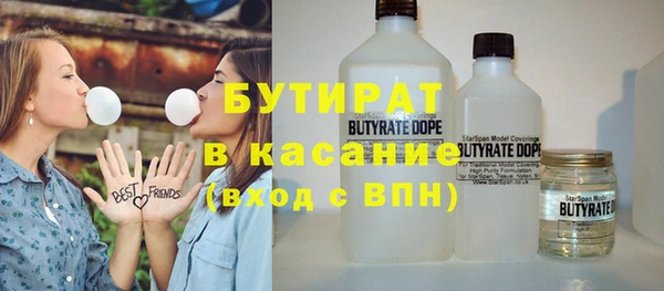 бошки Баксан