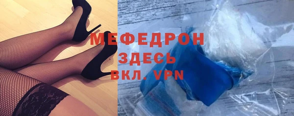прущие грибы Белокуриха