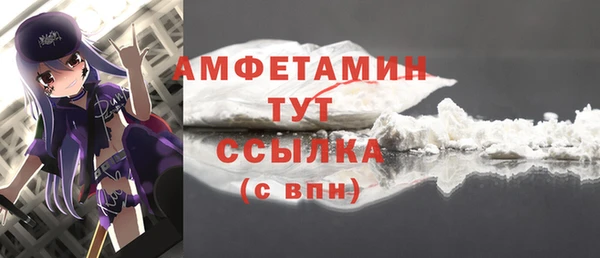 таблы Балабаново