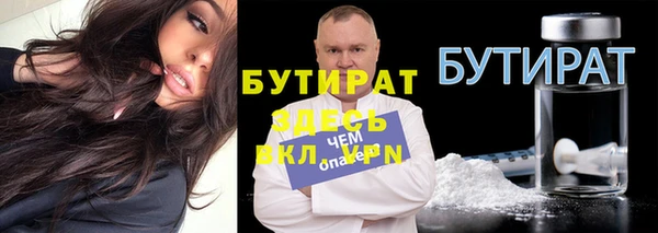 прущие грибы Белокуриха