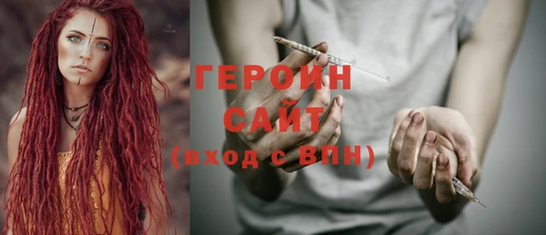 бошки Баксан