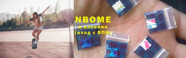 таблы Балахна