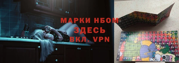 таблы Балахна
