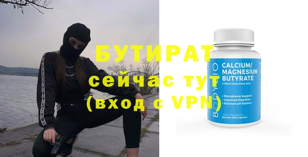 прущие грибы Белокуриха