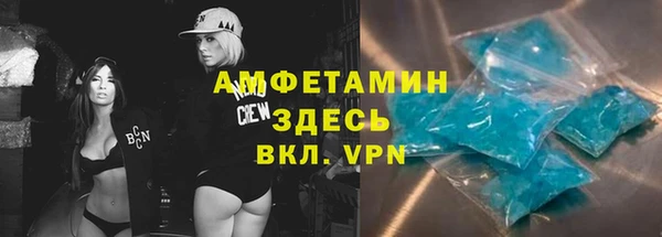 apvp Беломорск
