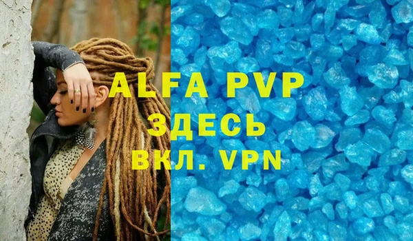 дурь Белоозёрский