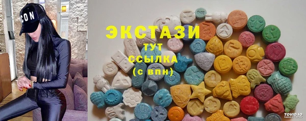 таблы Балабаново