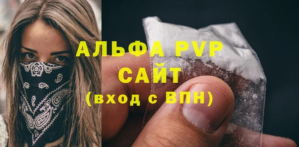 бошки Баксан