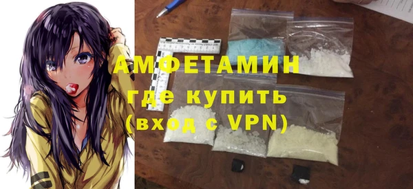 прущие грибы Белокуриха