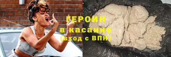 прущие грибы Белокуриха