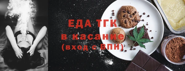таблы Балабаново