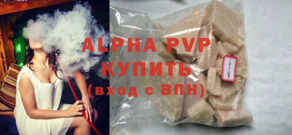 таблы Балахна