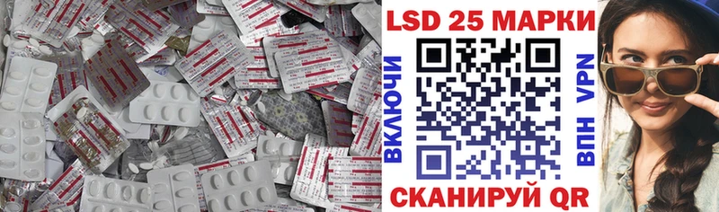 LSD-25 экстази кислота  гидра вход  Верещагино  закладка 