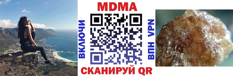 наркота  Верещагино  MDMA crystal 