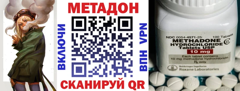 как найти закладки  mega маркетплейс  МЕТАДОН methadone  Верещагино 