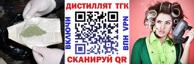 ТГК гашишное масло Верещагино