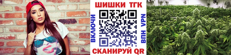 МАРИХУАНА Ganja  Верещагино 